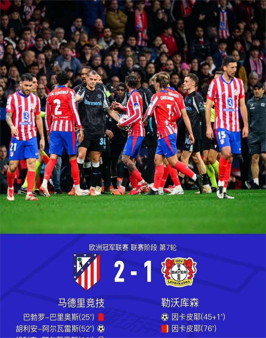 费德勒爆冷击败利物浦,精彩发挥引爆全场!的简单介绍开云官方网站